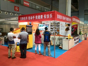 恒众自助洗车机展会